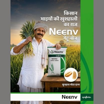 Seeds brand ai videos